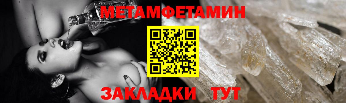 Буйнакск  АМФЕТАМИН Premium  Вход с VPN 