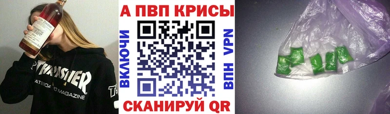 А ПВП СК  Буйнакск 