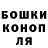 ГАШИШ hashish Yelena Olena