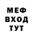 АМФЕТАМИН Розовый _MOSPAN_