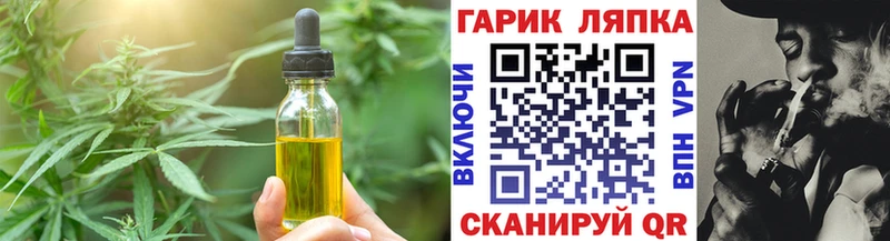 кракен зеркало  Буйнакск  Еда ТГК марихуана 