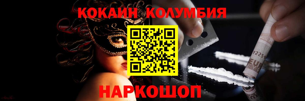 COCAIN Перу  Вход с VPN  Буйнакск  как найти наркотики  Cocaine Колумбийский 