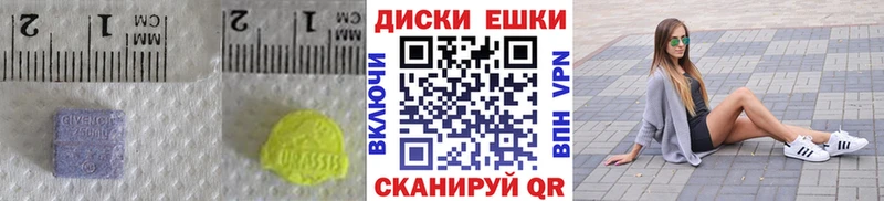 продажа наркотиков  Буйнакск  Ecstasy Дубай 
