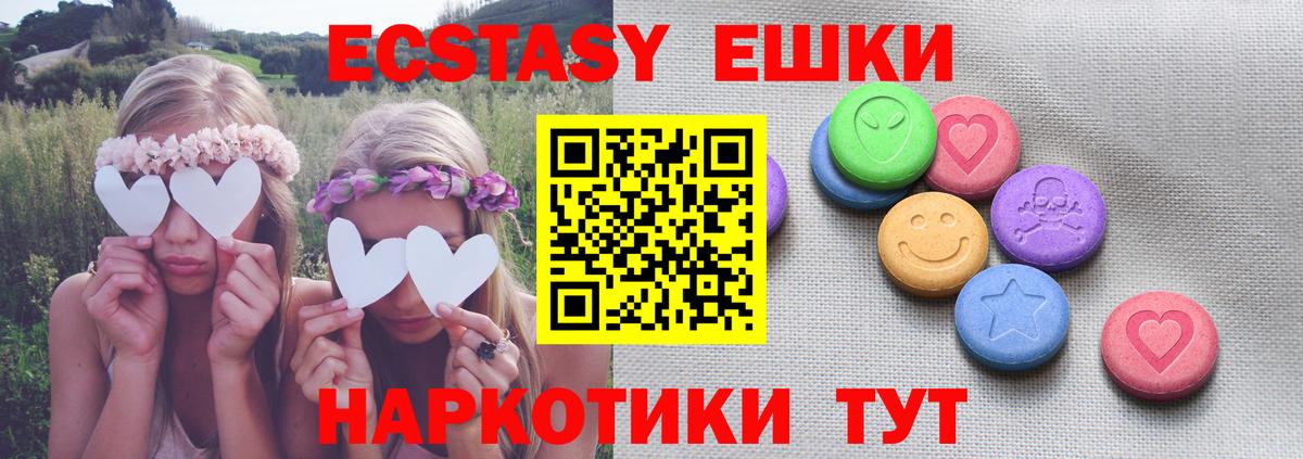 Буйнакск  Экстази Punisher  Вход с VPN  цена наркотик  блэк спрут вход  Экстази Дубай 