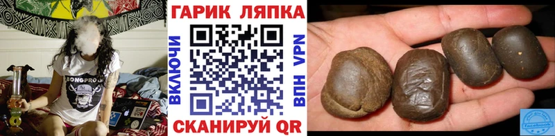 купить цена Буйнакск ГАШ гашик
