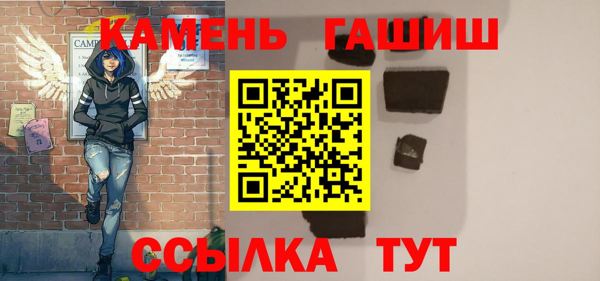 Буйнакск  Гашиш AMNESIA HAZE  Вход с VPN  Гашиш Premium 