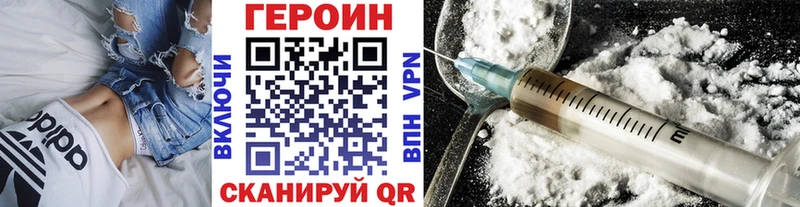 Героин гречка  Буйнакск 