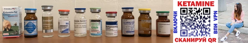 Кетамин ketamine  наркошоп  Буйнакск 