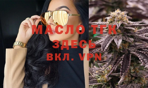 спиды Белоозёрский