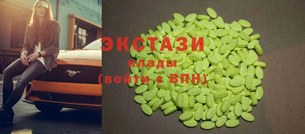 спиды Белоозёрский