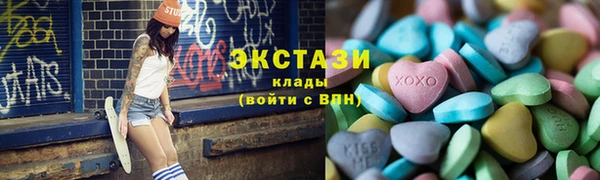 спиды Белоозёрский