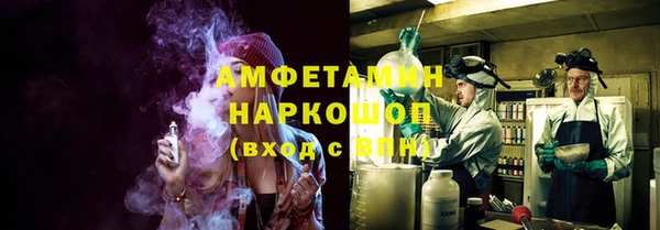 спиды Белоозёрский