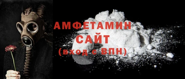 спиды Белоозёрский