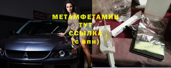 трава Белокуриха