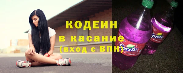 бутират Сосновоборск
