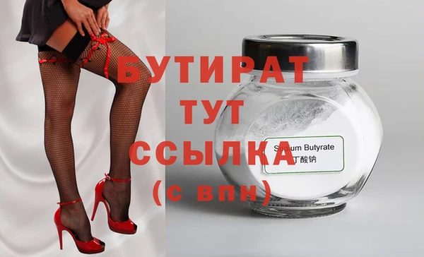 трава Белокуриха