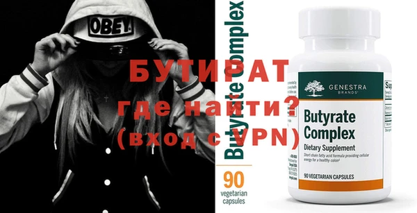 трава Белокуриха