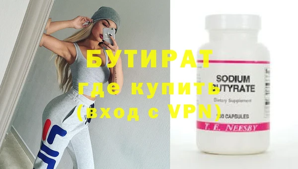 трава Белокуриха