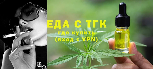 спиды Белоозёрский