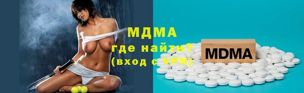 трава Белокуриха