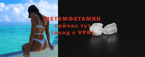 бутират Сосновоборск