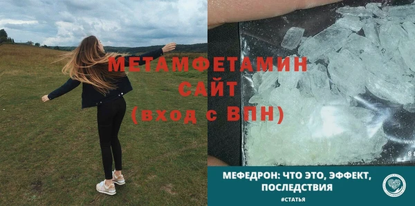 таблы Беломорск