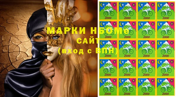 трава Белокуриха