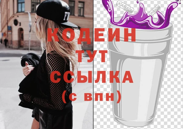 трава Белокуриха