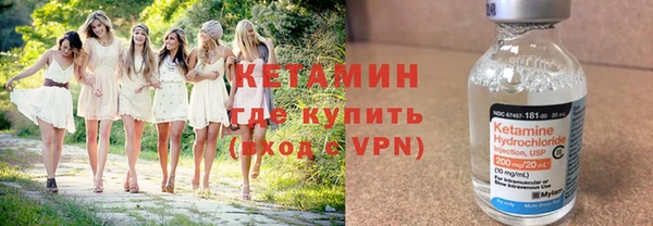 трава Белокуриха