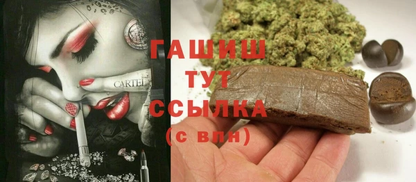 трава Белокуриха