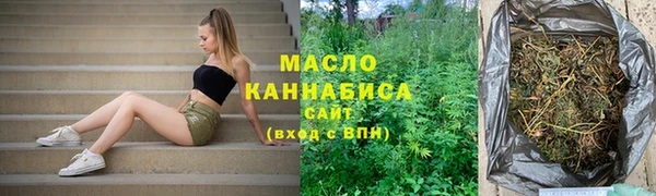бутик Сосновый Бор