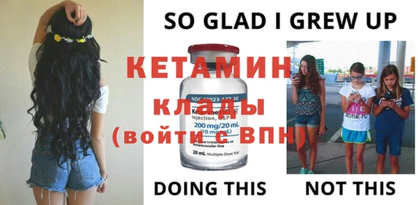 таблы Беломорск