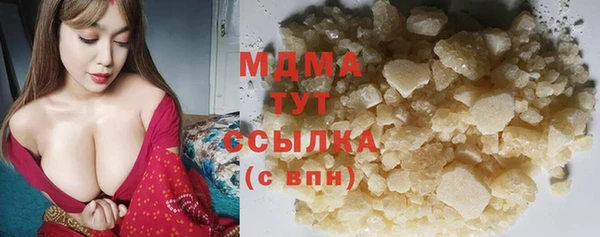 трава Белокуриха