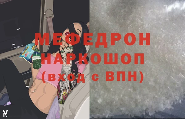 трава Белокуриха