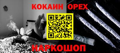 бошки Добрянка