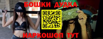 бошки Добрянка