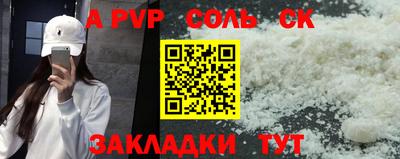 бошки Добрянка