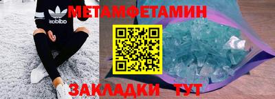 бошки Добрянка