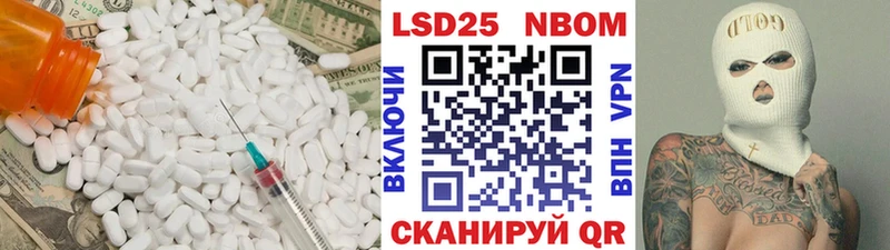 ЛСД экстази кислота  купить наркотики цена  Буйнакск 
