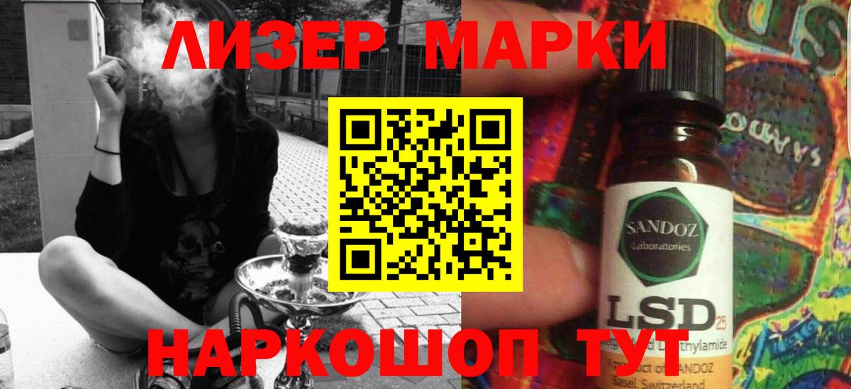 ЛСД экстази кислота Буйнакск