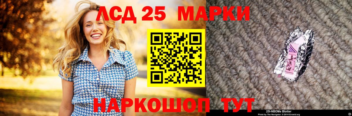 Буйнакск  Лсд 25 экстази ecstasy  Лсд 25 экстази ecstasy  Вход с VPN 