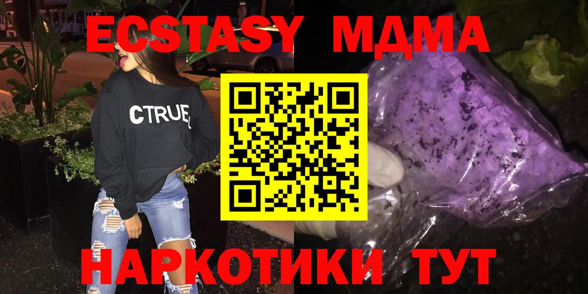 MDMA VHQ Буйнакск