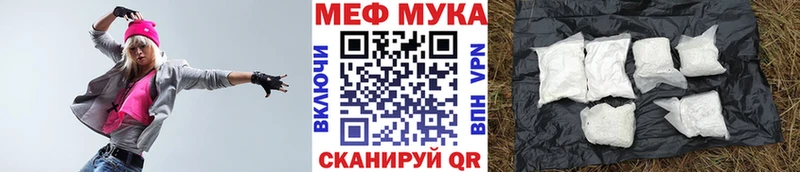 наркота Буйнакск МЕФ VHQ