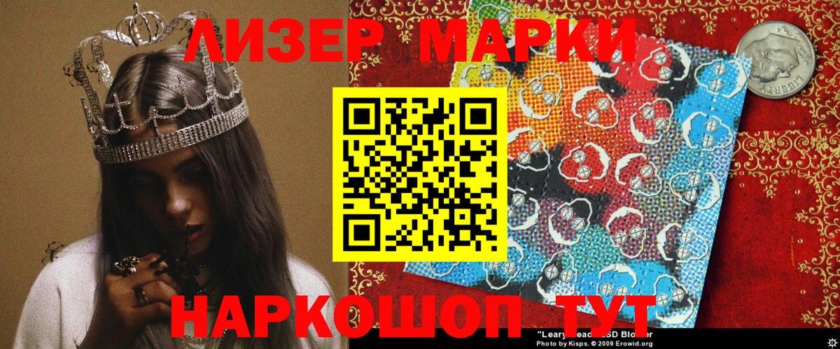 Марки NBOMe 1,5мг  цены   Буйнакск  Вход с VPN  Марки NBOMe 1,5мг 