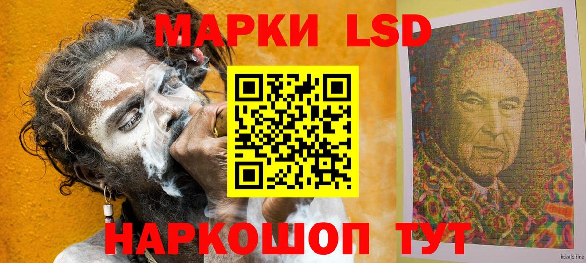 Марки 25I-NBOMe 1,5мг Буйнакск