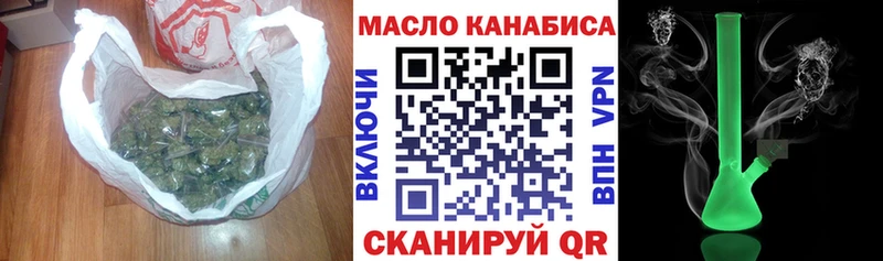 ТГК Wax  как найти   Буйнакск 