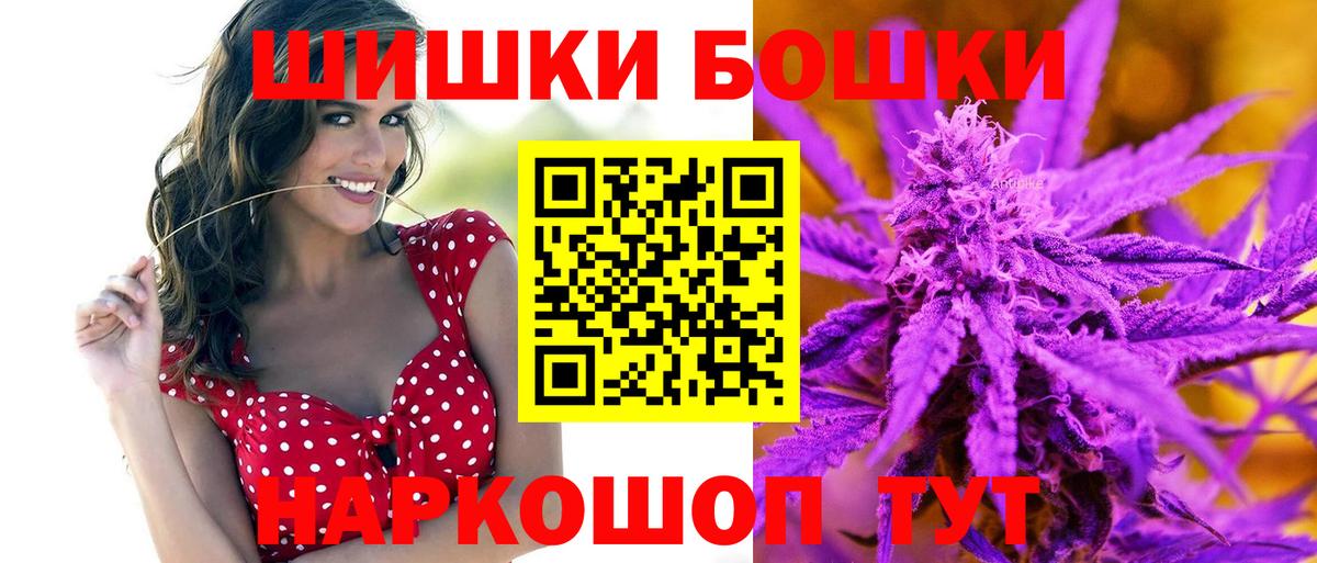 Шишки марихуана White Widow Буйнакск